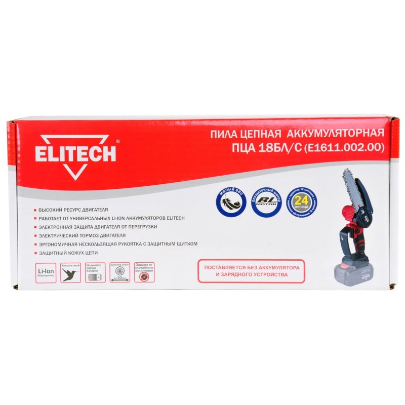 Аккумуляторная цепная пила  Elitech ПЦА 18БЛ/С (E1611.002.00)