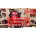 Пылесос строительный Elitech ПС 1260А