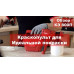 Краскопульт Elitech КЭ 800П