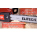 Электропила цепная Elitech ЭП 2200/16