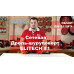 Аккумуляторная дрель-шуруповерт Elitech ДА 18СЛ2 (Е2201.006.00)