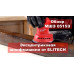 Шлифмашина эксцентриковая Elitech МШЭ 0515Э
