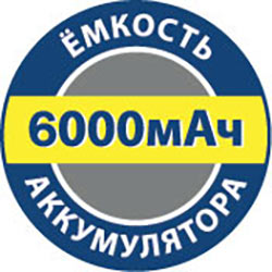 Емкость аккумулятора
