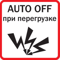 Автоматическое отключение при перегрузке генератора
