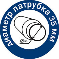 Диаметр патрубка для подключения пылесоса 
