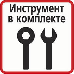 Набор инструментов в комплекте
