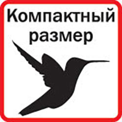 Компактный размер инструмента
