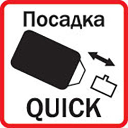 Система крепления насадки 
