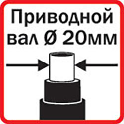 Стандартный хвостовик шнека
