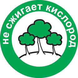 Не сжигает кислород
