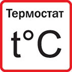 Встроенный термостат для работы пушки в автоматическом режиме

