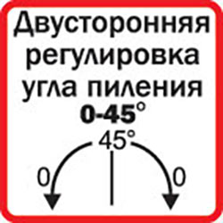 Регулировка угла наклона подошвы
